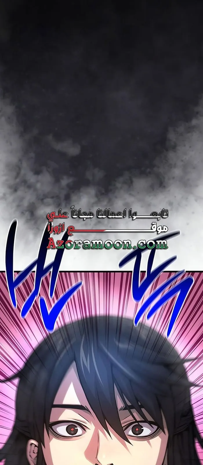 الصفحة 124 من 133