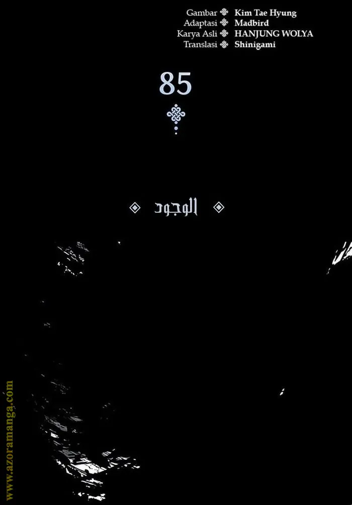 الصفحة 59 من 133