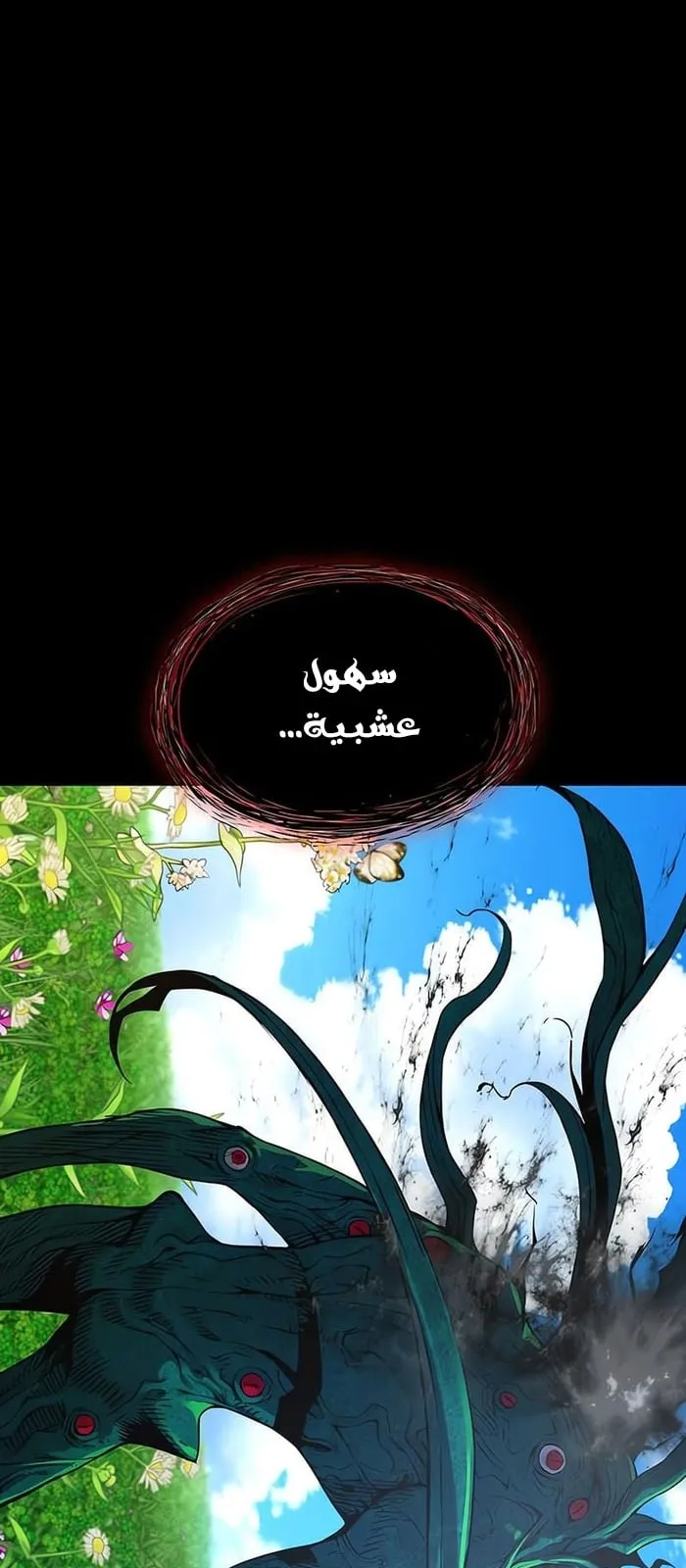 الصفحة 25 من 133