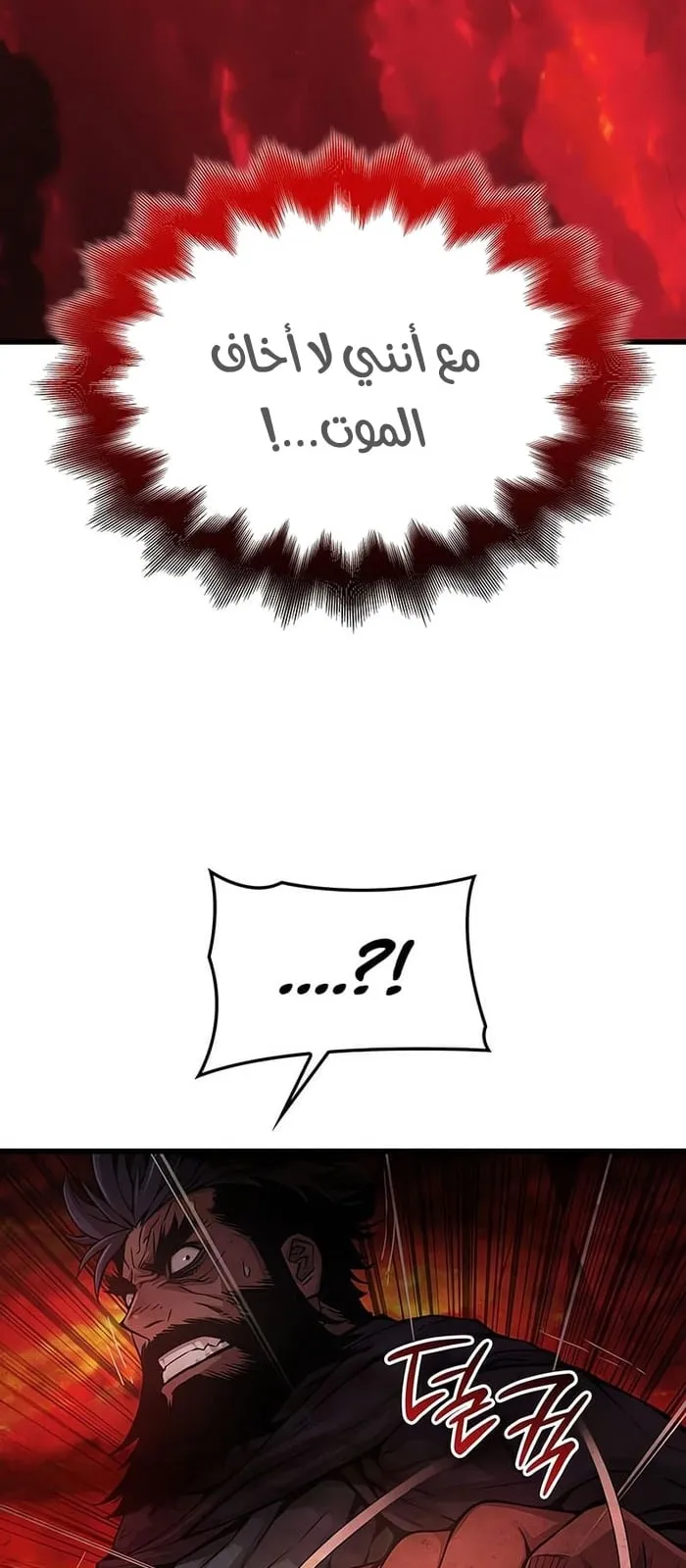 الصفحة 82 من 133