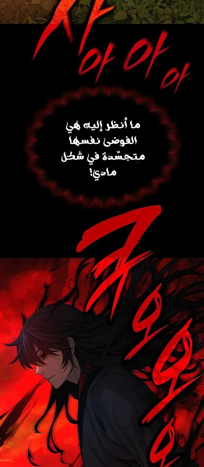الصفحة 106 من 133