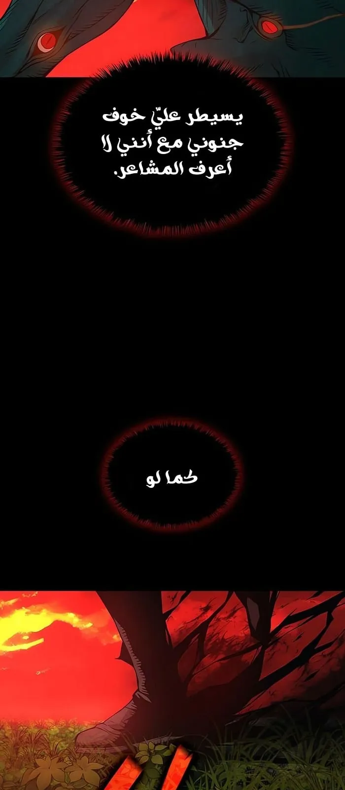 الصفحة 105 من 133