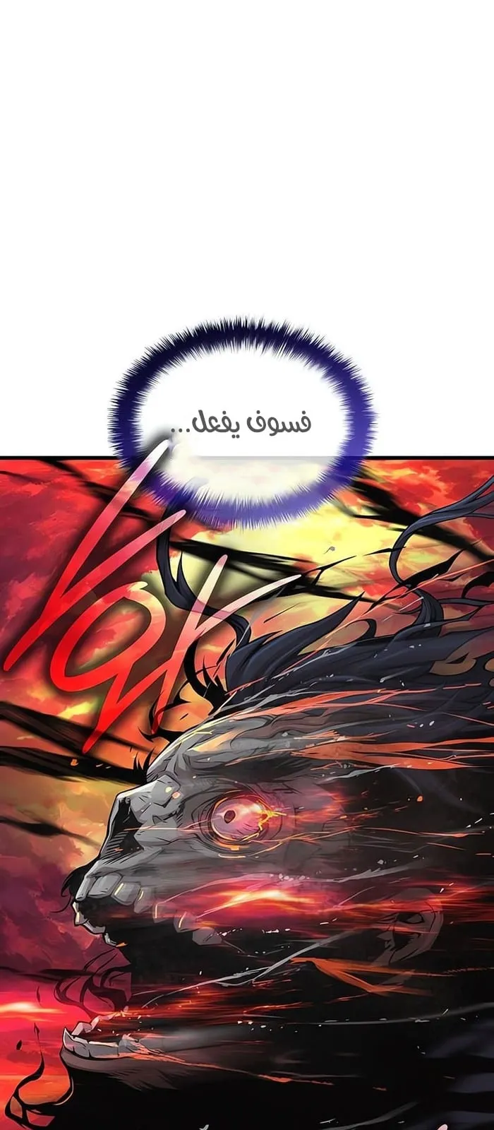 الصفحة 85 من 133