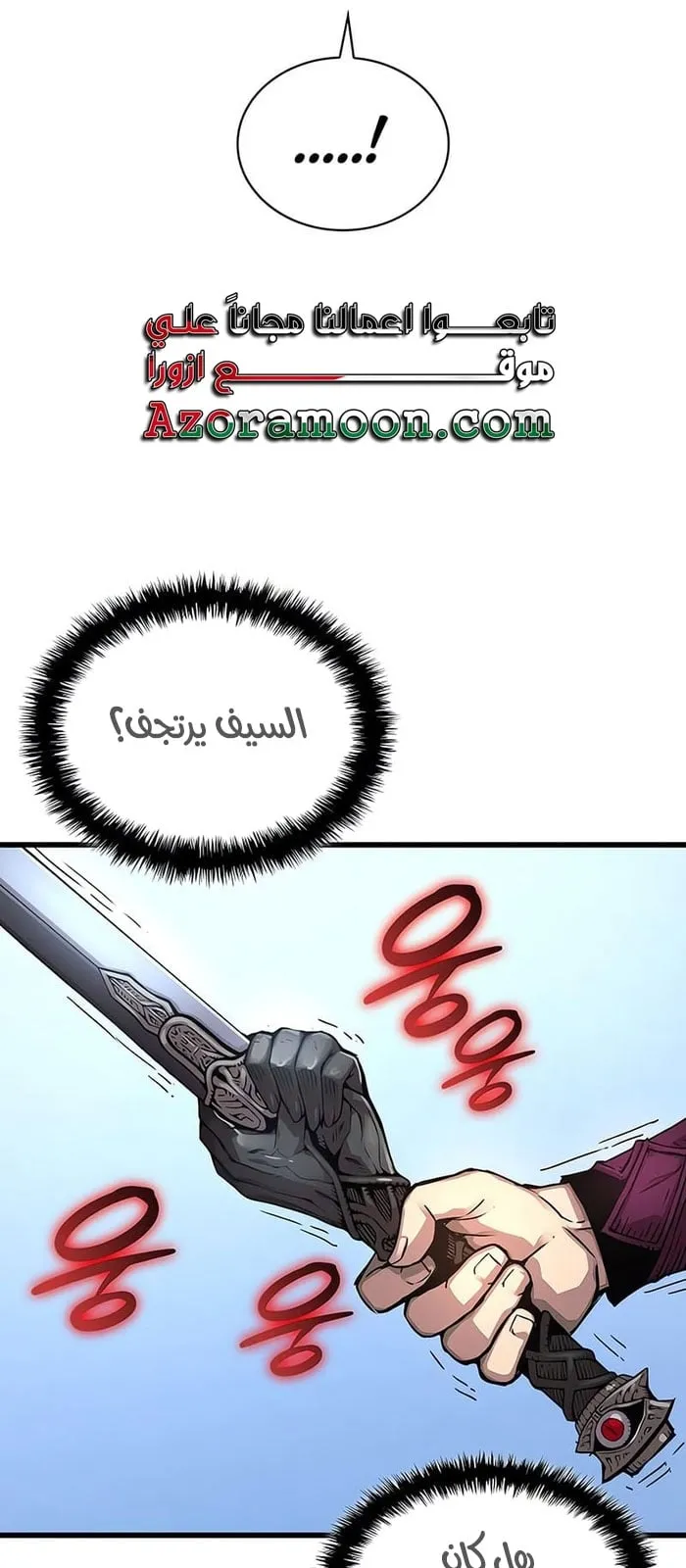 الصفحة 127 من 133