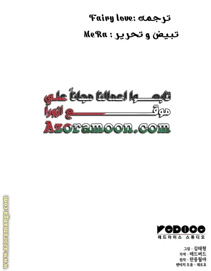 الصفحة 133 من 133
