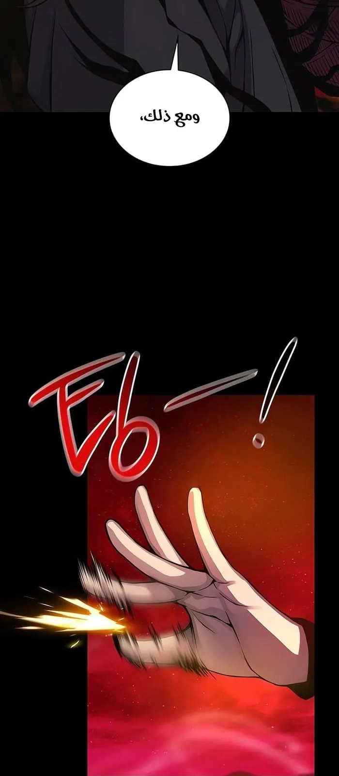 الصفحة 118 من 133