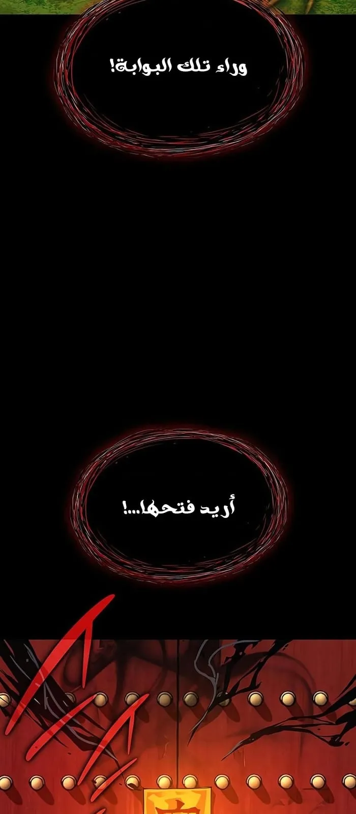 الصفحة 32 من 133