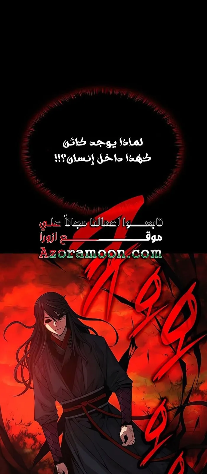 الصفحة 103 من 133