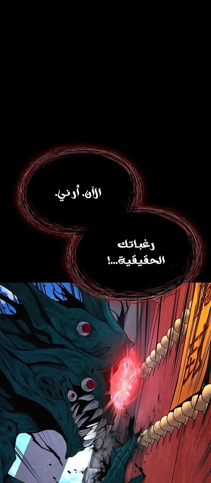 الصفحة 34 من 133