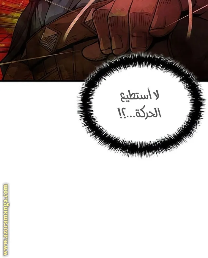 الصفحة 83 من 133