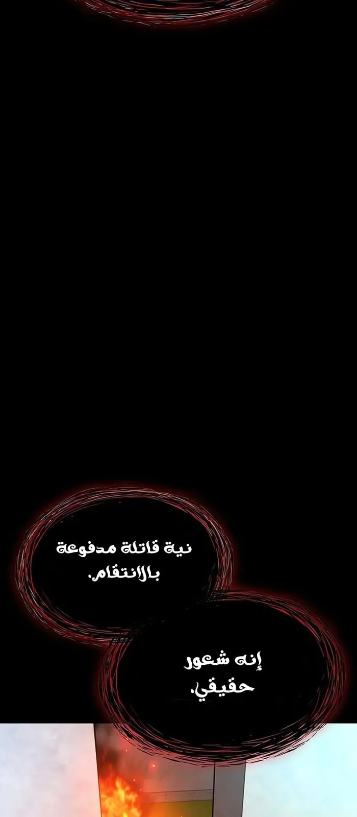 الصفحة 20 من 133