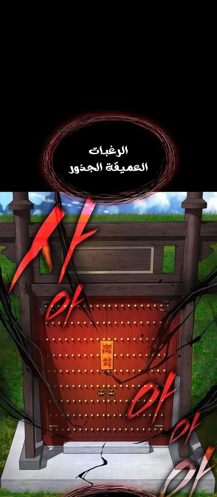 الصفحة 31 من 133