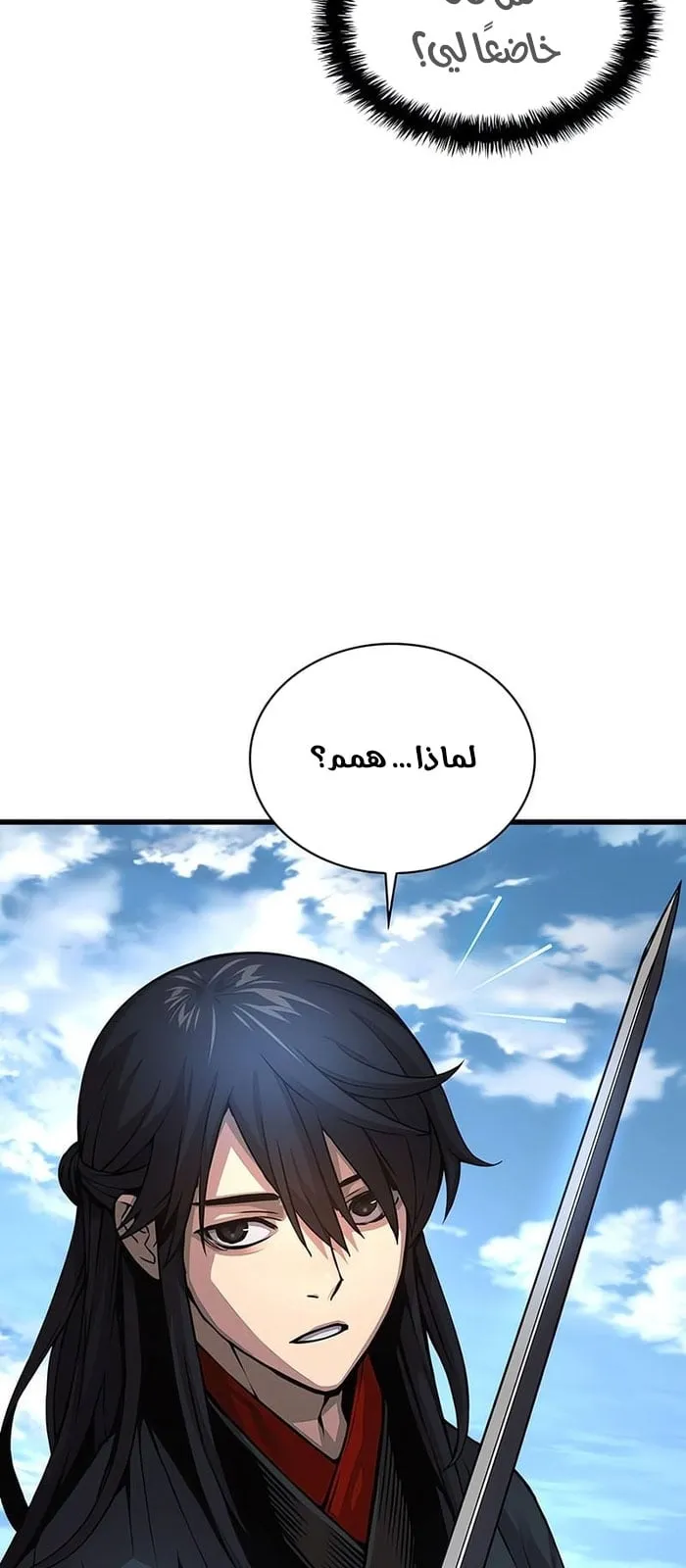 الصفحة 128 من 133