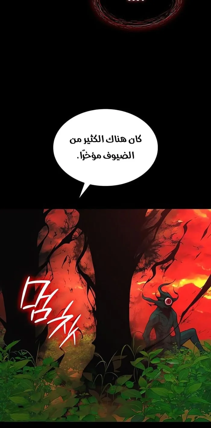 الصفحة 116 من 133