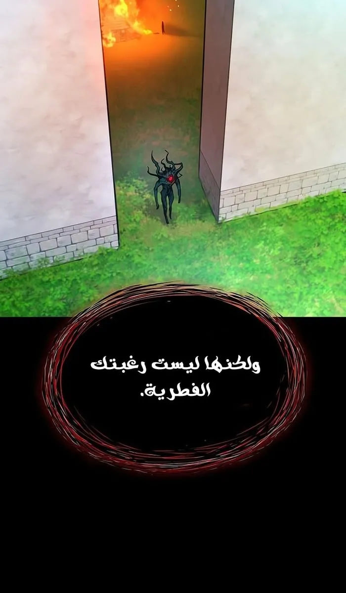 الصفحة 21 من 133