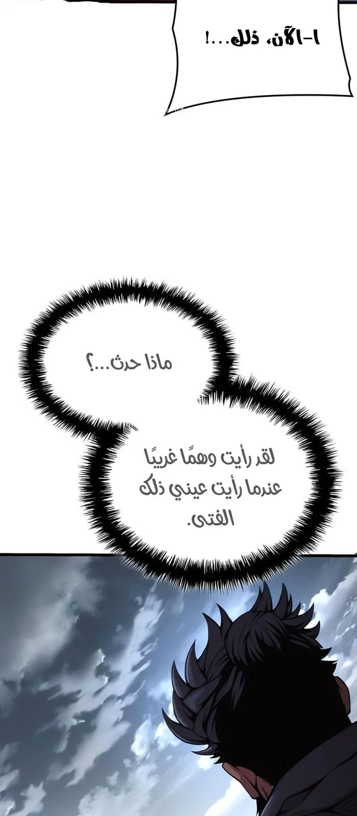 الصفحة 92 من 133