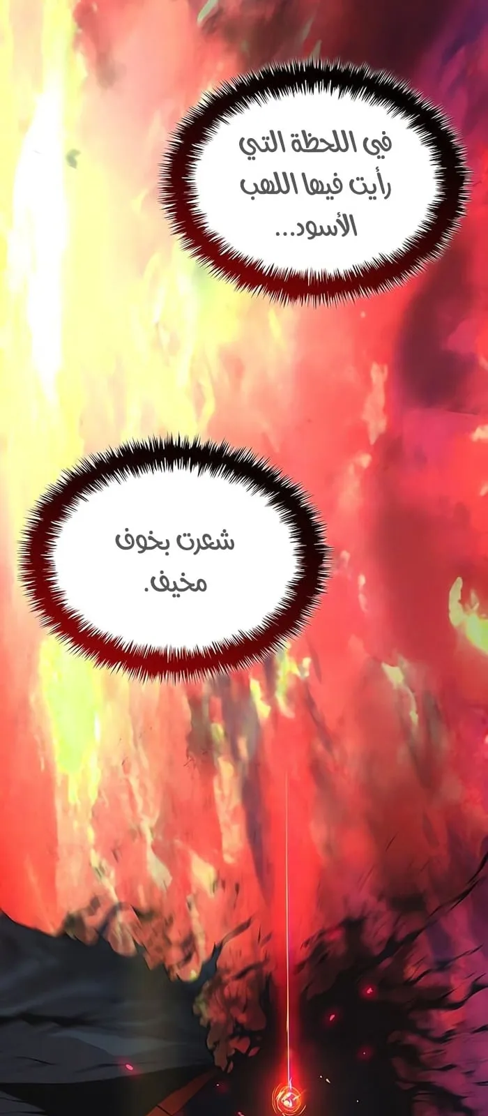 الصفحة 80 من 133