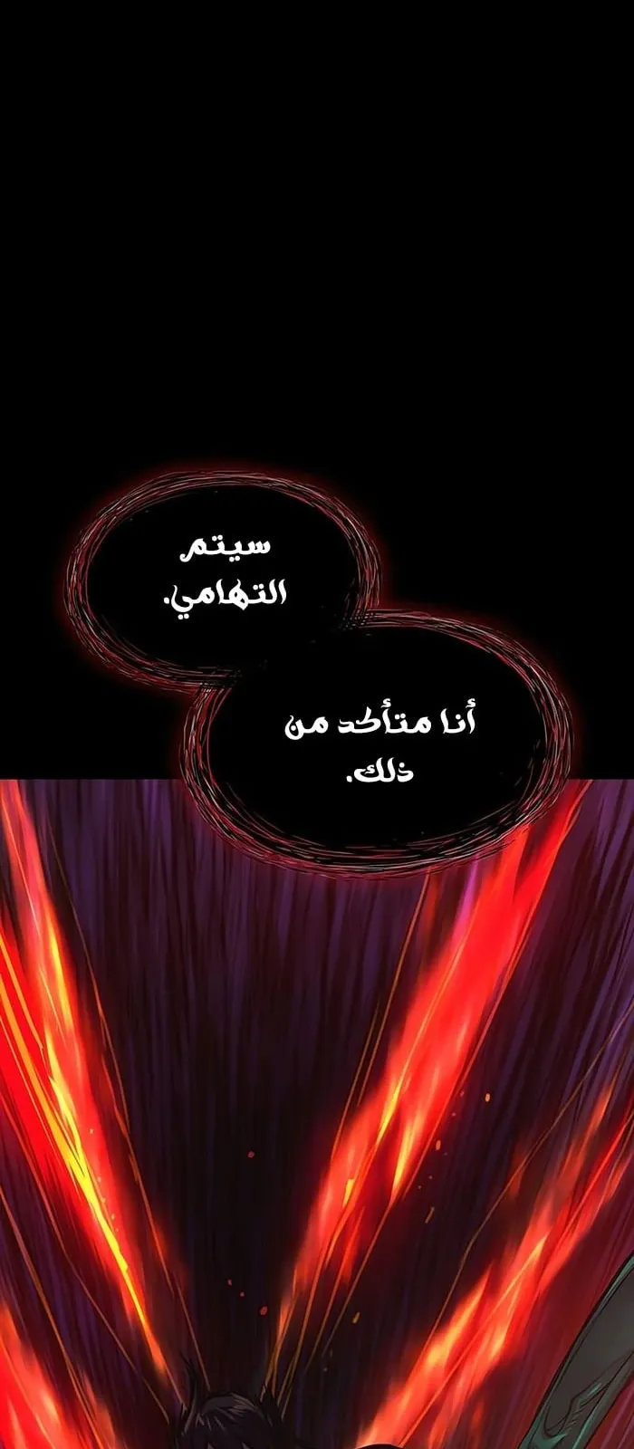 الصفحة 111 من 133