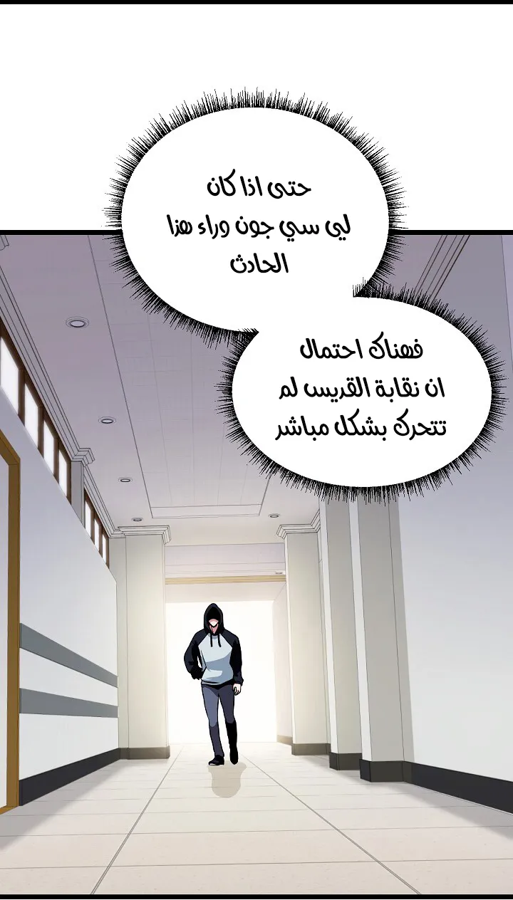 الصفحة 19 من 85