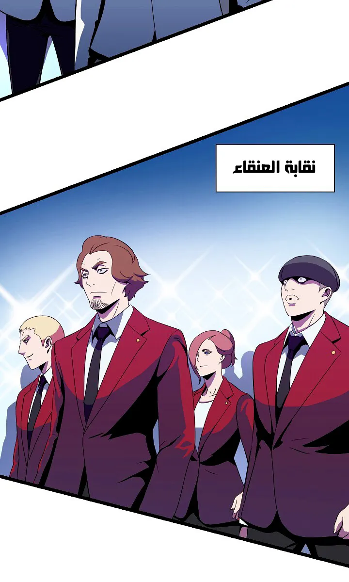 الصفحة 26 من 85