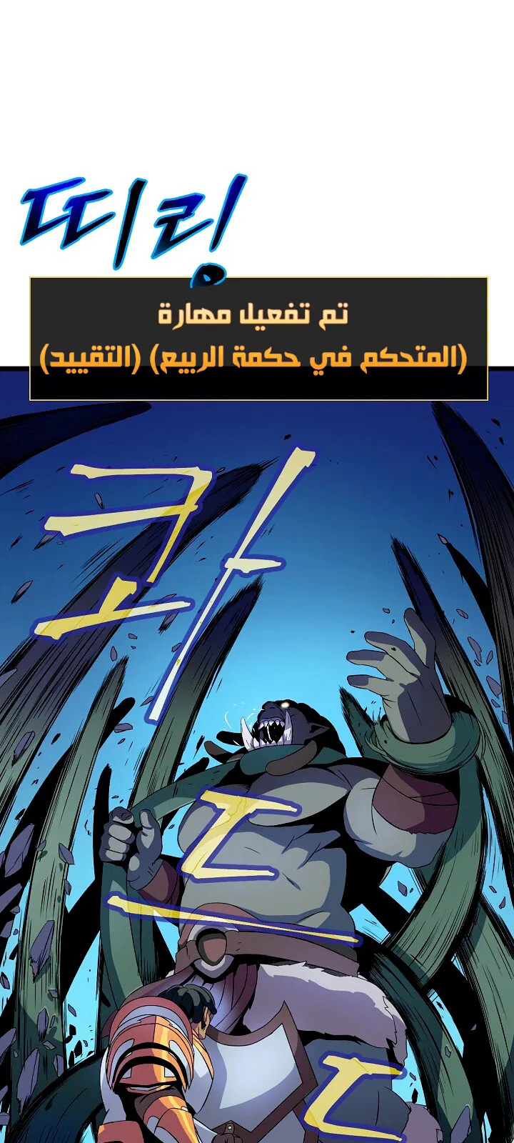 الصفحة 55 من 85