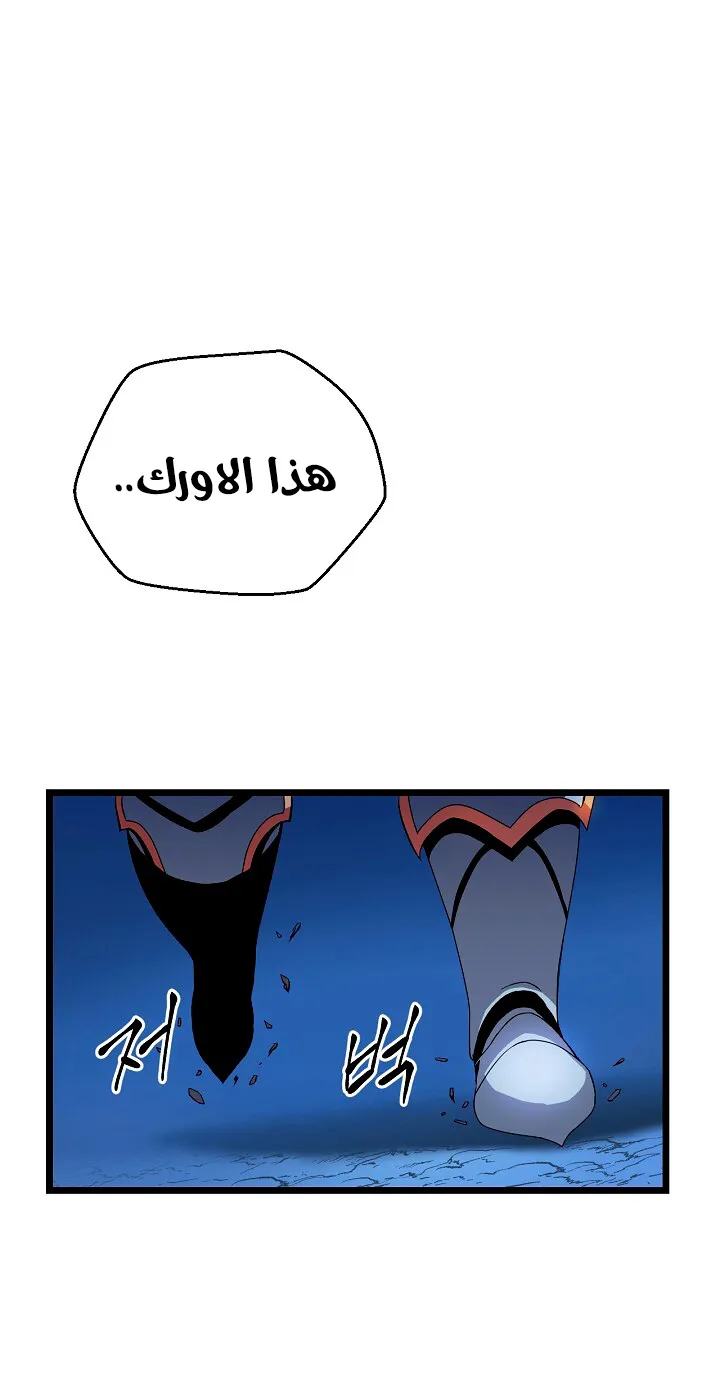 الصفحة 43 من 85