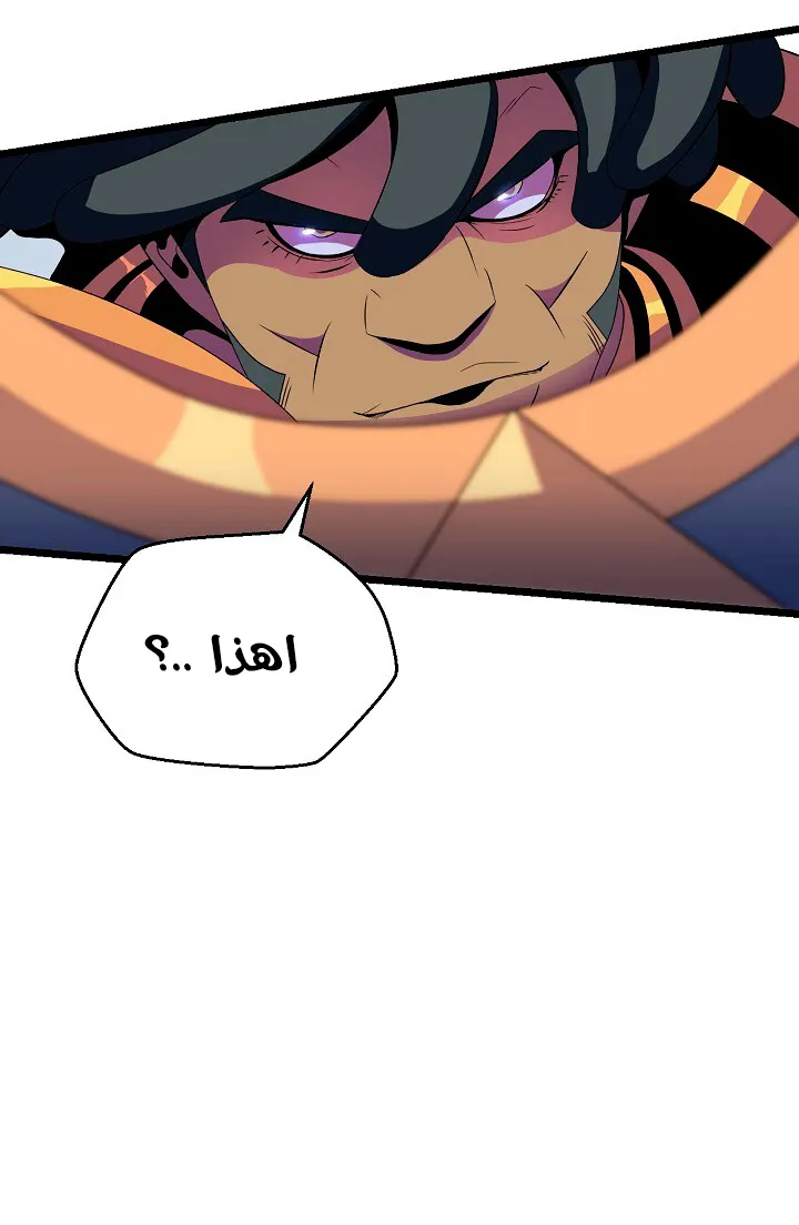 الصفحة 53 من 85