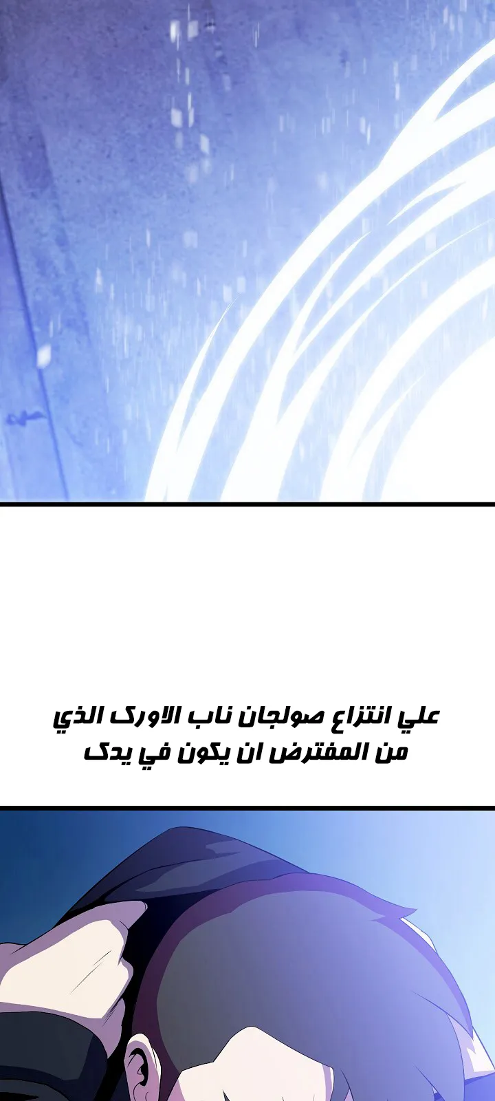 الصفحة 30 من 85
