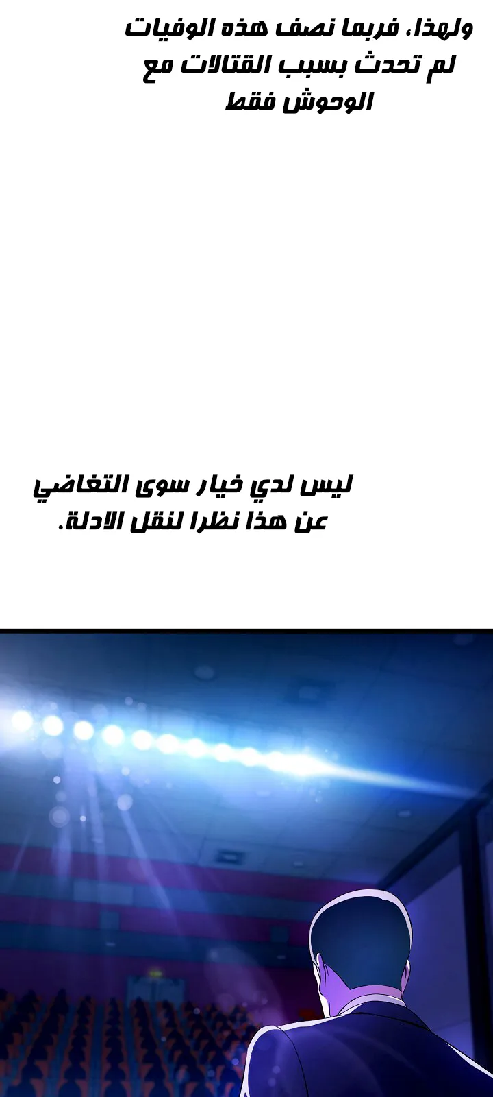 الصفحة 12 من 85