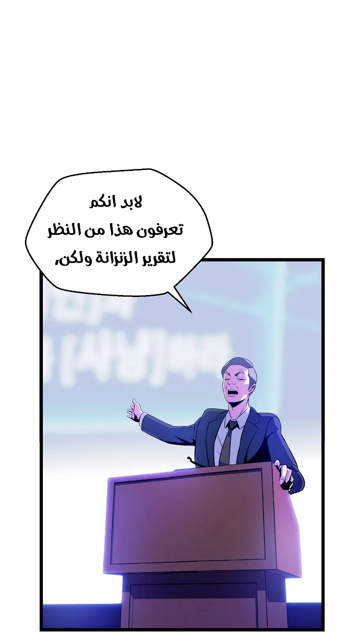 الصفحة 3 من 85