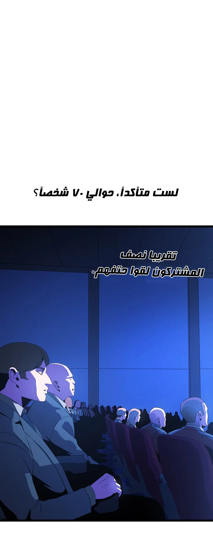 الصفحة 10 من 85