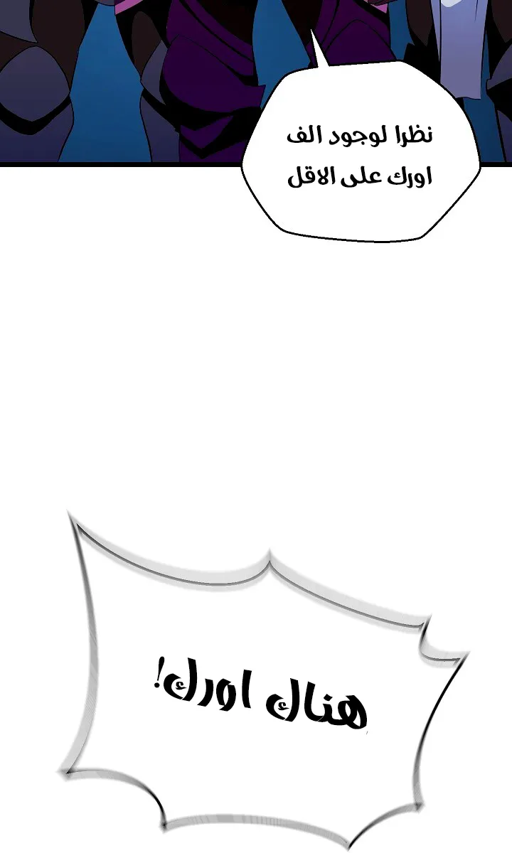 الصفحة 40 من 85