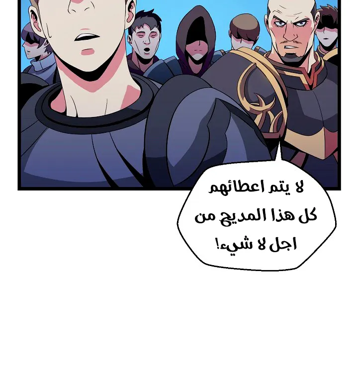 الصفحة 38 من 85