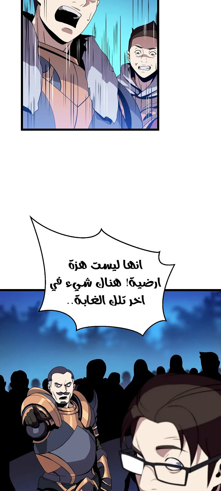 الصفحة 63 من 85