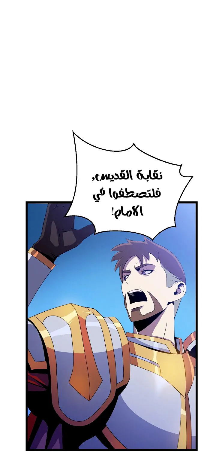الصفحة 35 من 85