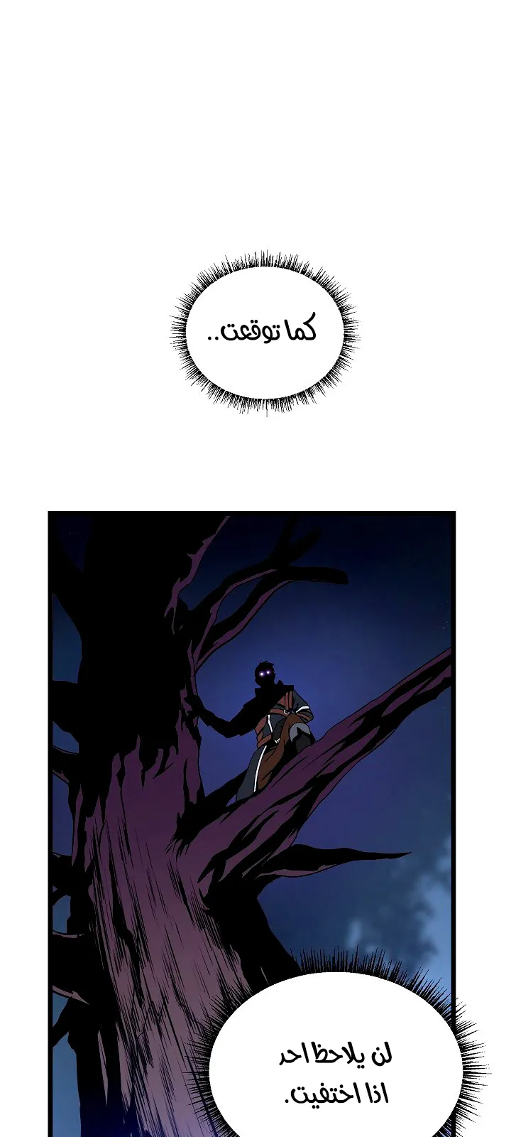 الصفحة 82 من 85
