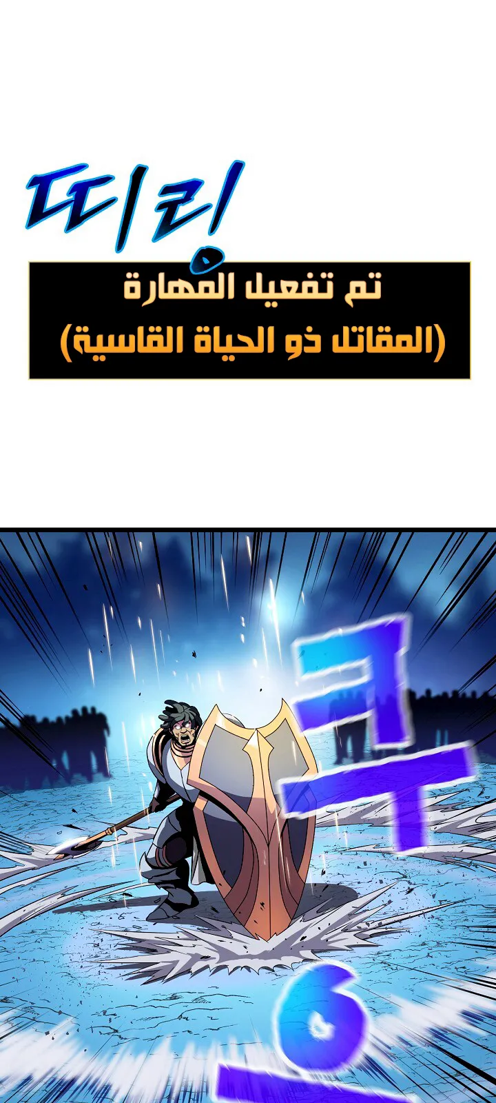 الصفحة 45 من 85