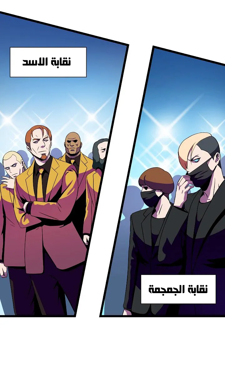 الصفحة 27 من 85