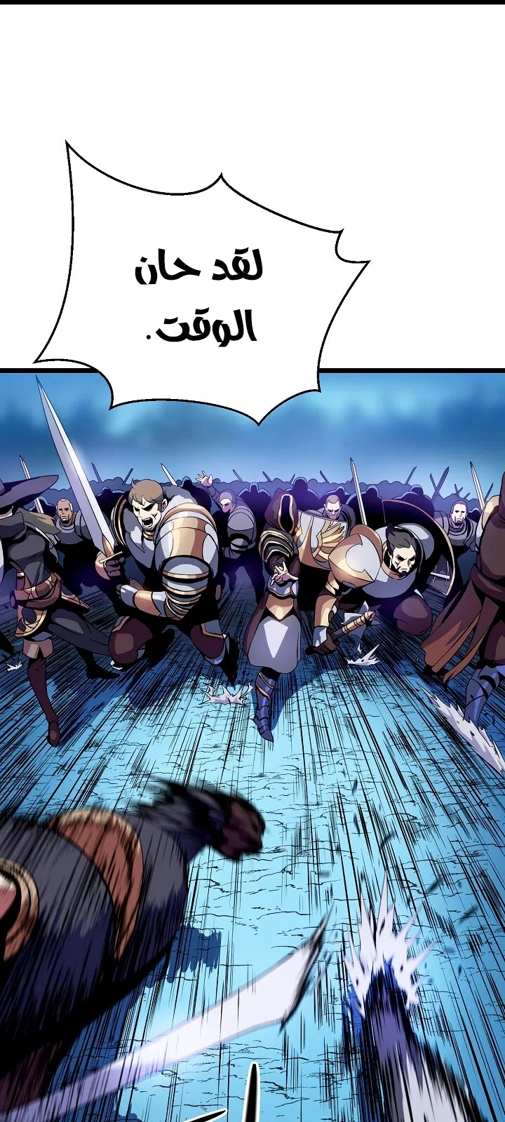 الصفحة 78 من 85