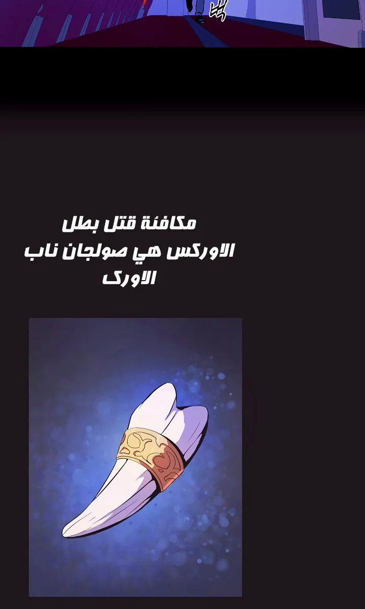 الصفحة 15 من 85