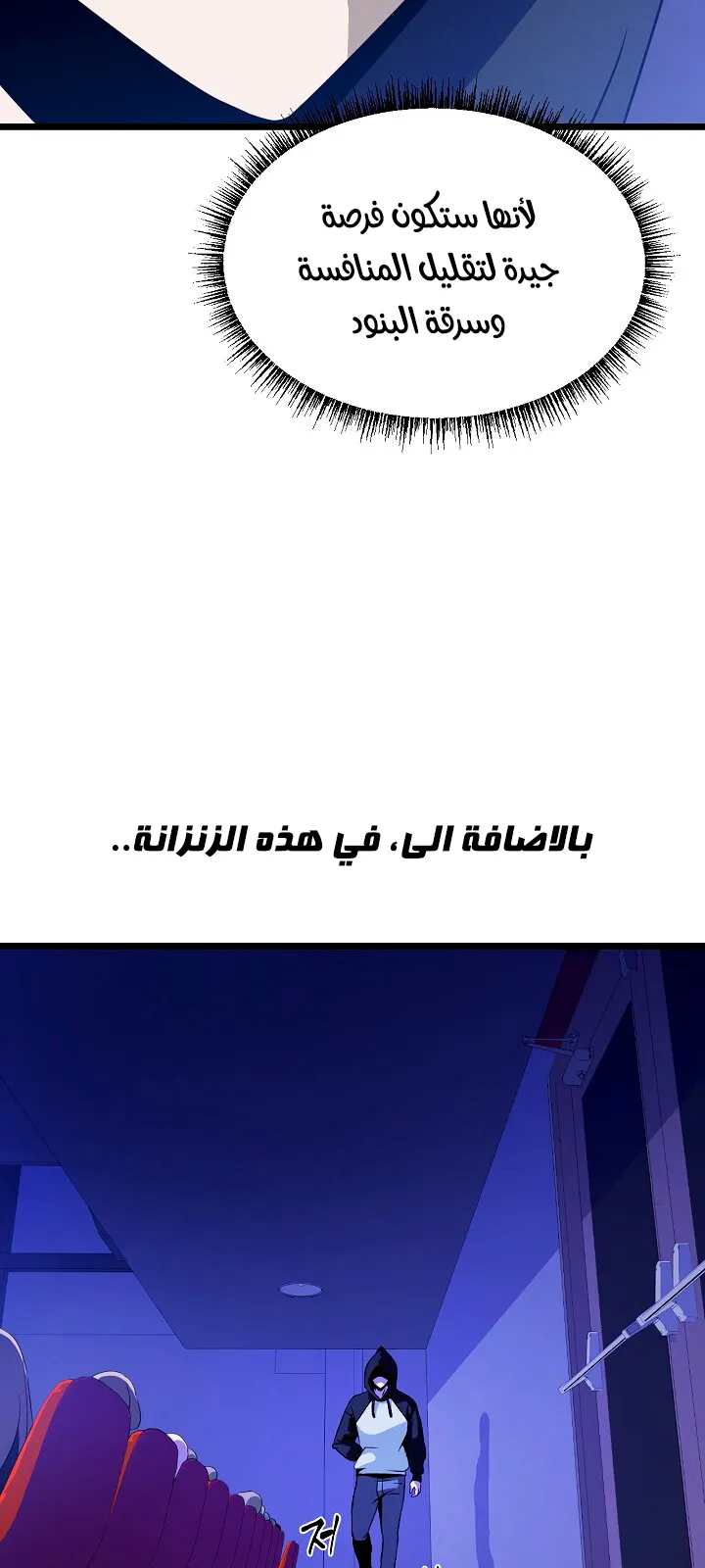 الصفحة 14 من 85