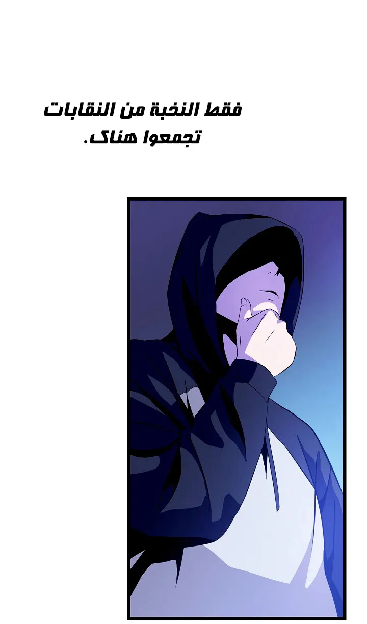 الصفحة 11 من 85
