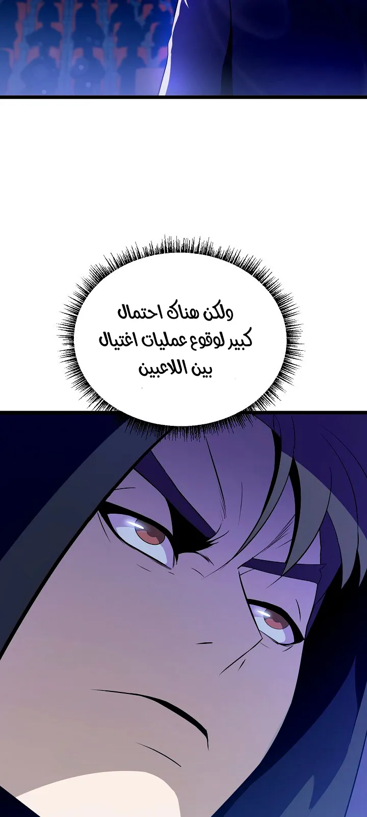 الصفحة 13 من 85