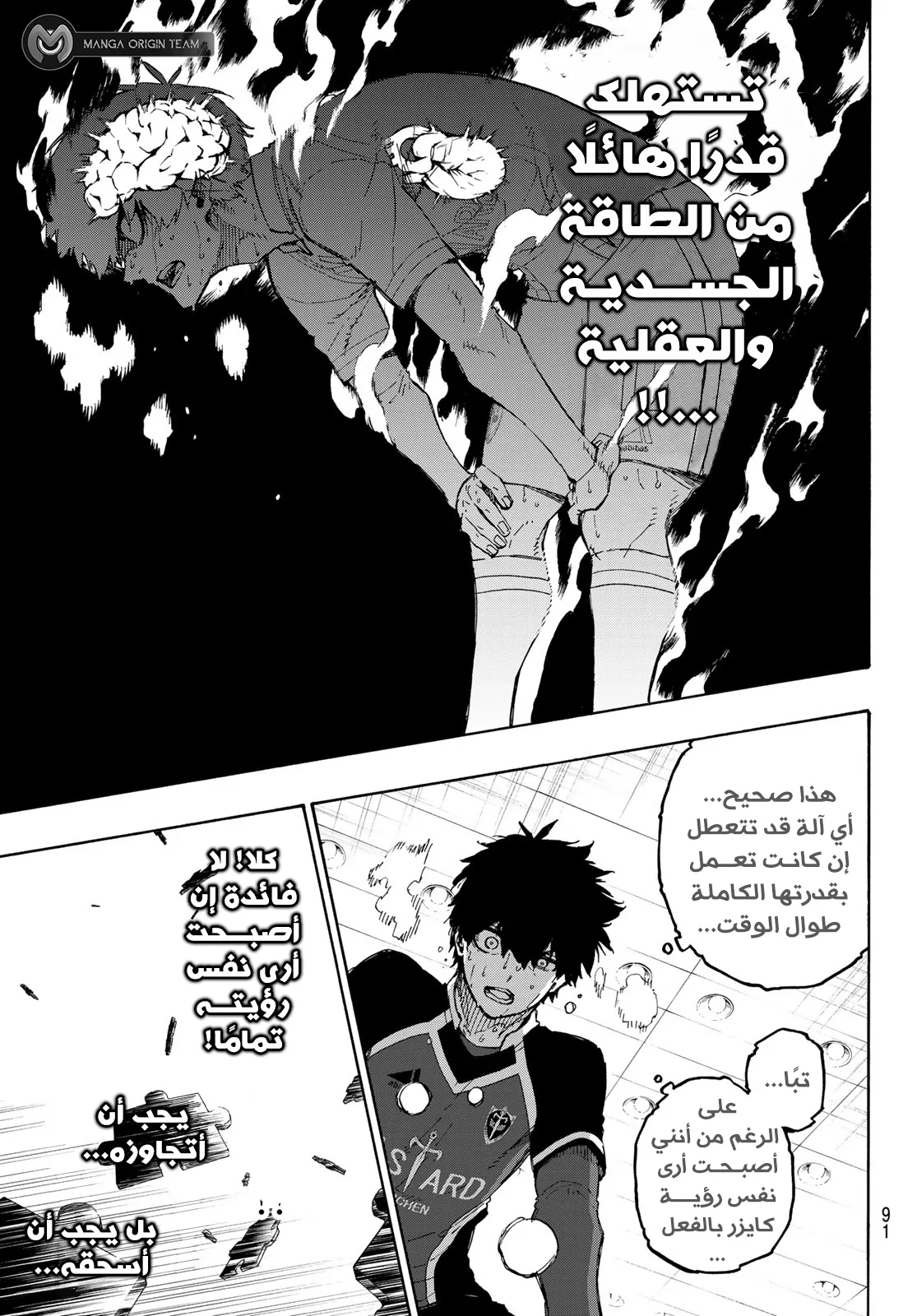 الصفحة 11 من 24