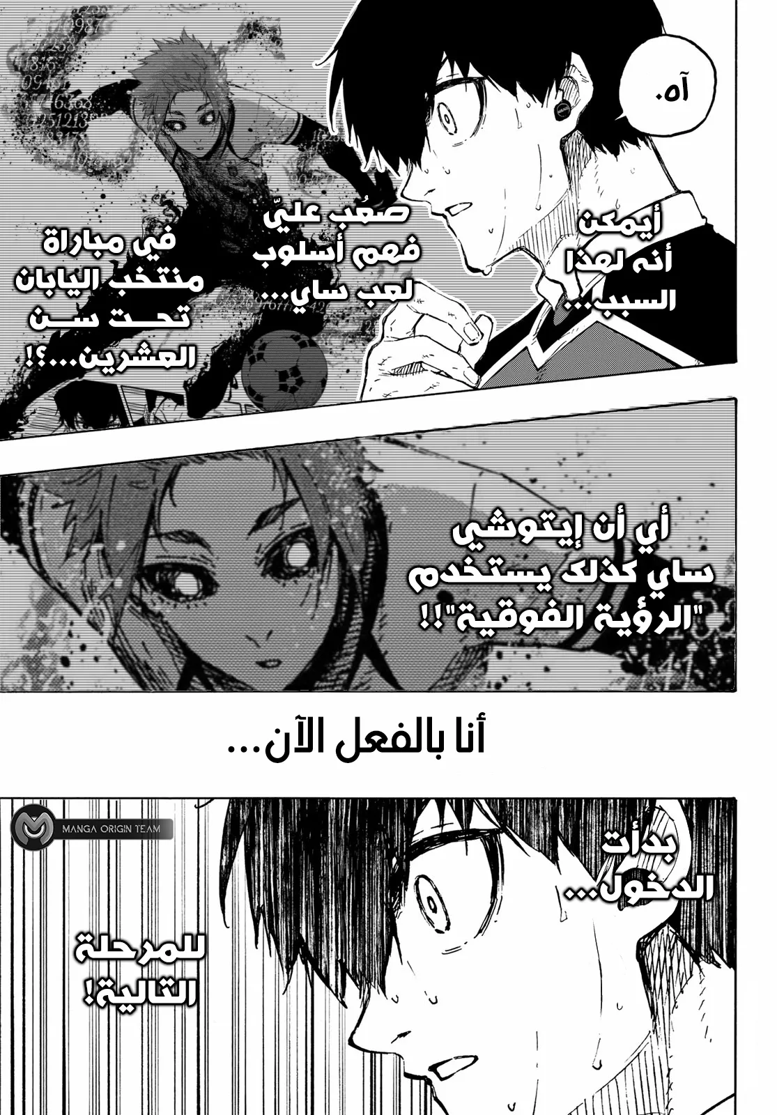 الصفحة 9 من 24