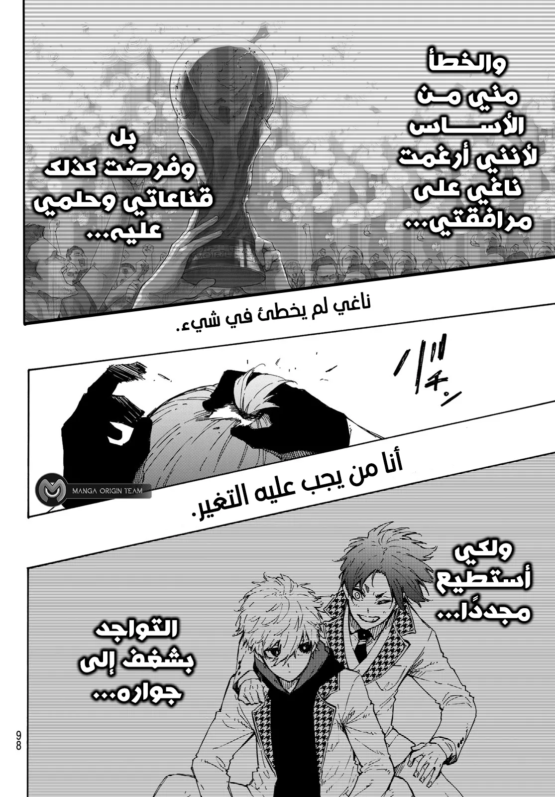 الصفحة 18 من 24