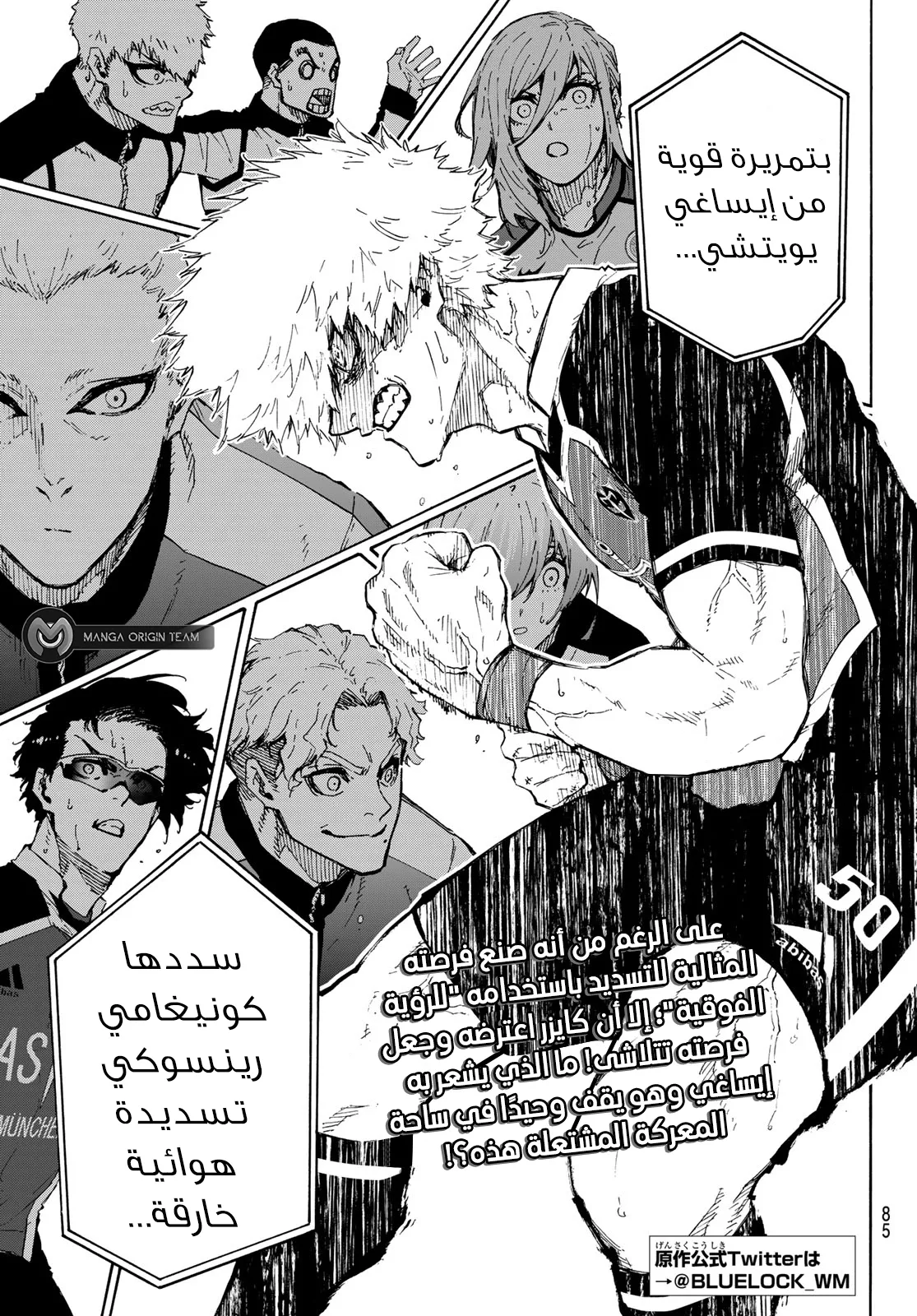 الصفحة 5 من 24