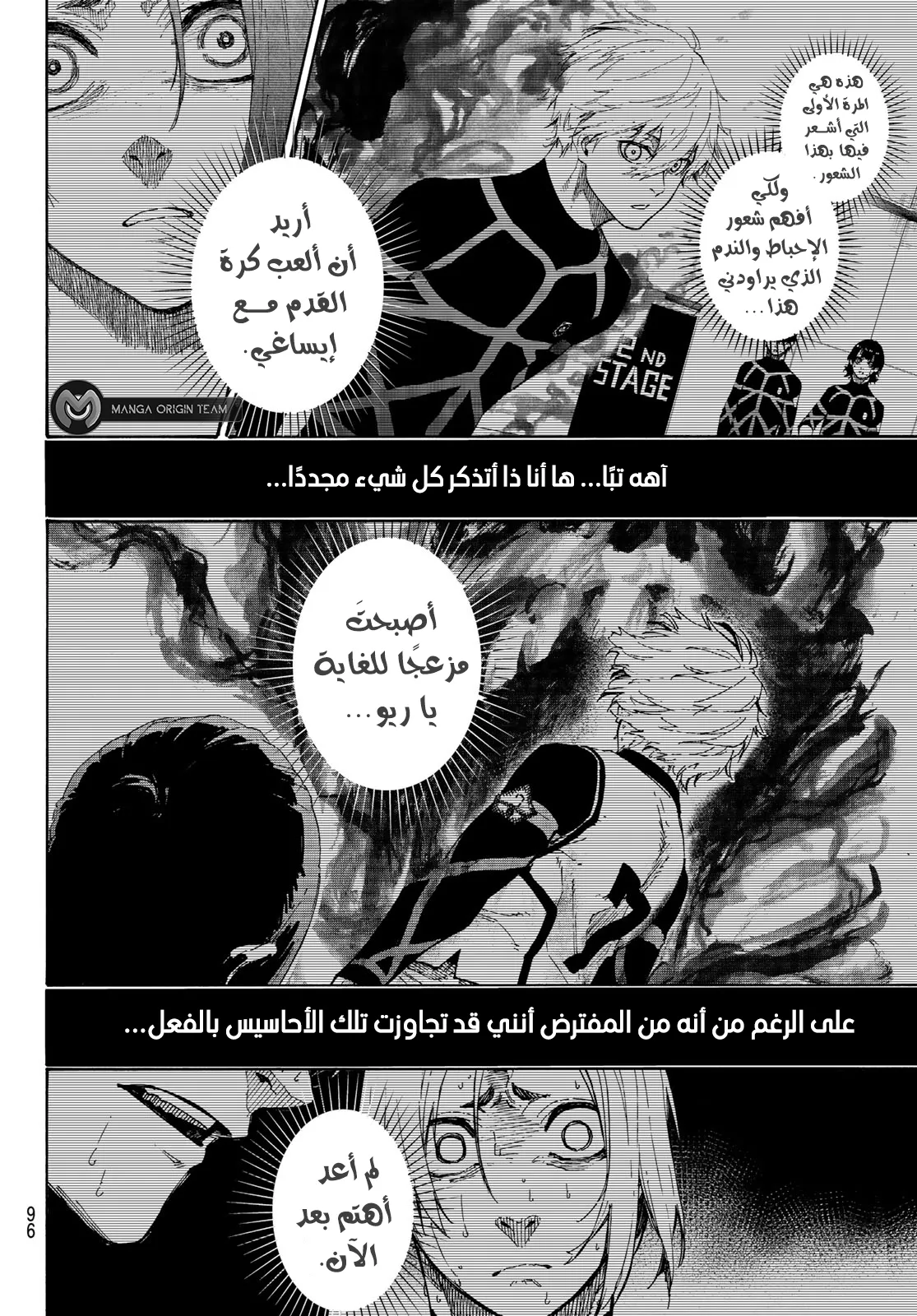 الصفحة 16 من 24