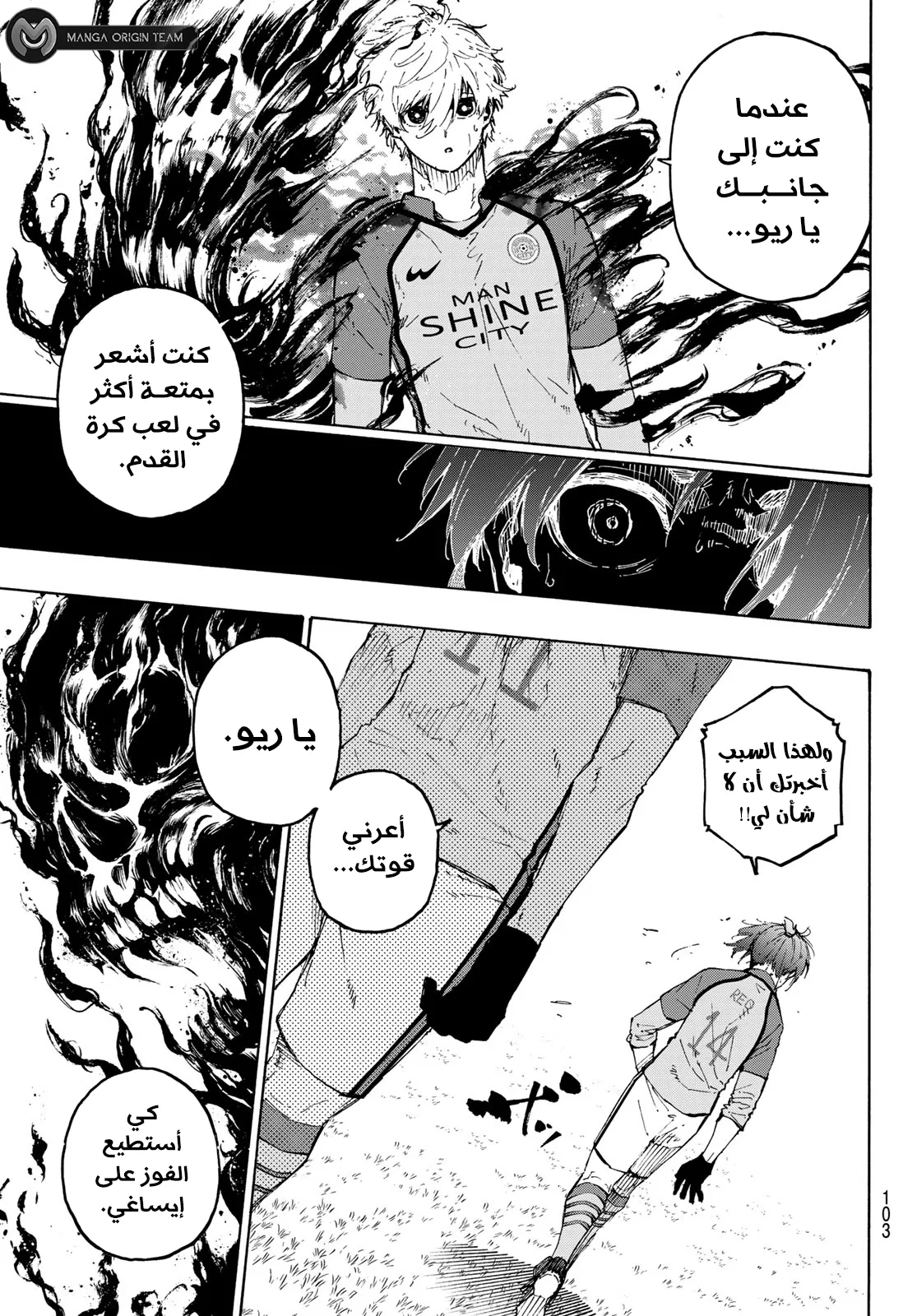الصفحة 23 من 24