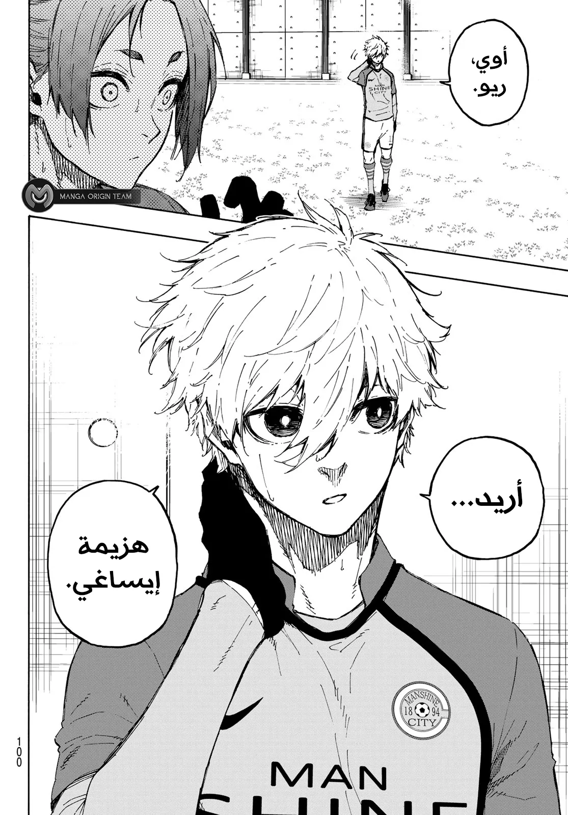 الصفحة 20 من 24